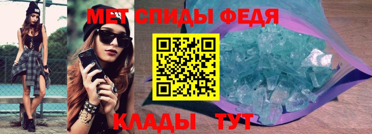 Амфетамин Розовый Краснокаменск