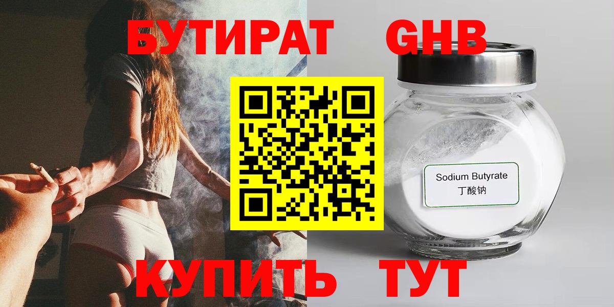 LSD-25  Канабис  Краснокаменск  ГАШ  Вход с VPN  Меф кристаллы  APVP СОЛЬ кристаллы  ТГК  COCAIN 