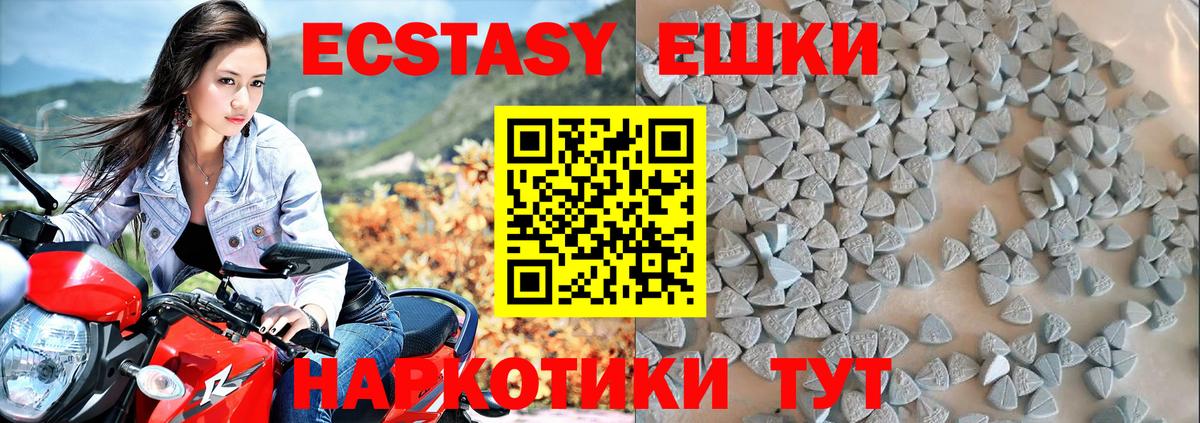ЭКСТАЗИ Дубай Краснокаменск