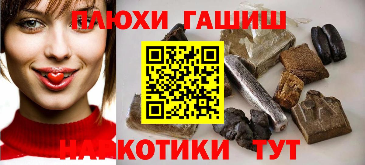 ГАШ Ice-O-Lator Краснокаменск