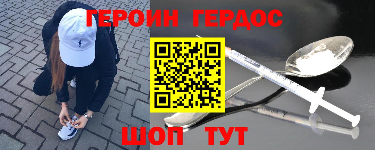 КОКАИН Краснокаменск