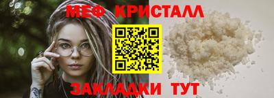 сатива Комсомольск-на-Амуре