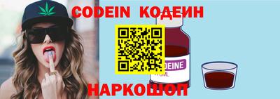 мефедрон Краснокаменск