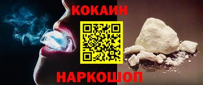 дживик Краснознаменск