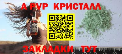 гашишное масло Коммунар