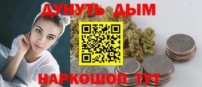 сатива Комсомольск-на-Амуре