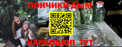 сатива Комсомольск-на-Амуре