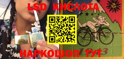 мефедрон Краснокаменск