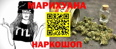 гашишное масло Коммунар