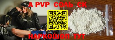 мефедрон Краснокаменск