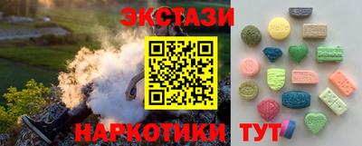 альфа пвп VHQ Краснодар