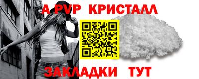 мефедрон Краснокаменск