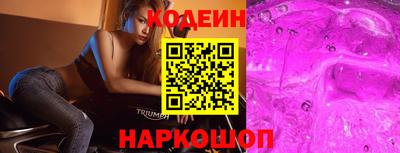 сатива Комсомольск-на-Амуре
