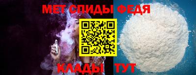 ALPHA-PVP Конаково