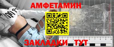 альфа пвп VHQ Краснодар