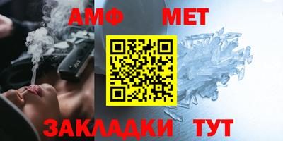 дживик Краснознаменск