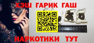 мефедрон Краснокаменск