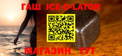 дживик Краснознаменск
