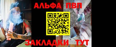 сатива Комсомольск-на-Амуре