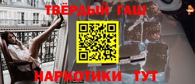 гашишное масло Коммунар