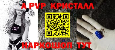 сатива Комсомольск-на-Амуре