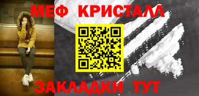 дживик Краснознаменск