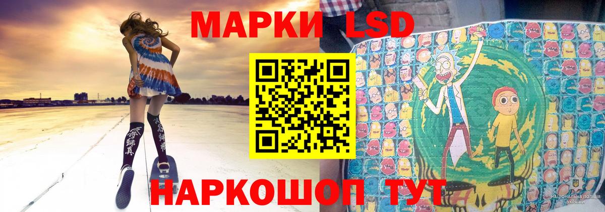 ЛСД экстази  ЛСД экстази ecstasy  Краснокаменск  Вход с VPN  LSD-25 экстази ecstasy 