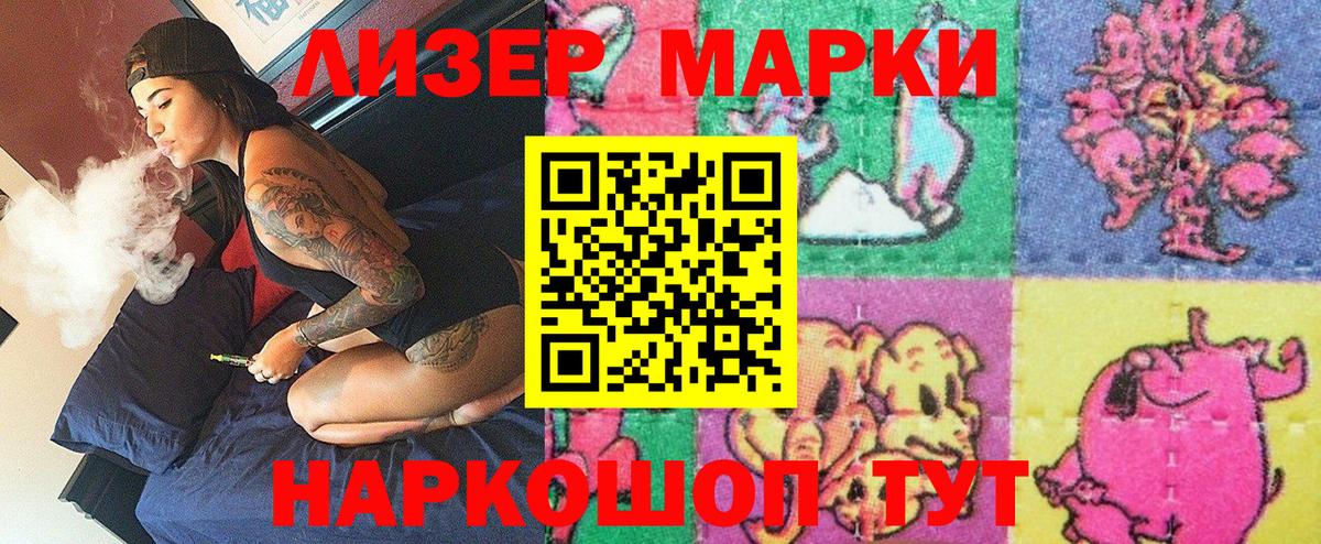 Марки N-bome 1,5мг  Вход с VPN  Краснокаменск  Марки N-bome 1,5мг 