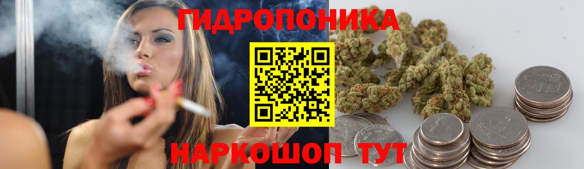 Бошки марихуана сатива  Бошки марихуана MAZAR  Марихуана семена  Краснокаменск  Вход с VPN 